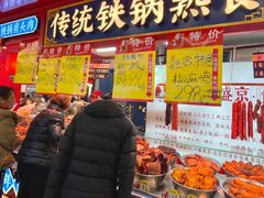 -大东门农贸市场(东顺城街)