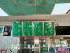 菜单-老磁器口豆汁店(天坛店)
