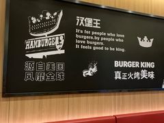 -汉堡王(海昌海洋公园店)