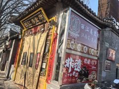 -西江美食舫·江西菜(健德桥店)