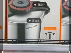 -家乐福(古北店)