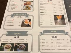 菜单-偏偏喜欢你(国瑞购物中心店)