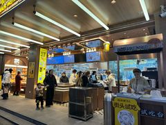 -鲍师傅糕点(春熙路店)