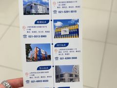 -StorHub 趣存自助仓·迷你仓(虹桥店)