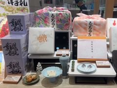 -阮大兴糕团(滨江宝龙店)