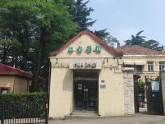 -华春餐馆(鱼山路店)