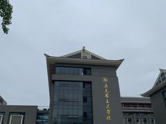 -四川大学(江安校区)