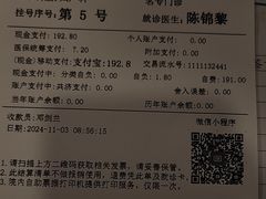 -上海广德中医门诊部
