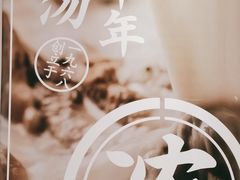 -味千拉面(惠州淡水嘉信茂广场分店)
