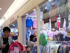 -三旗百汇商品城