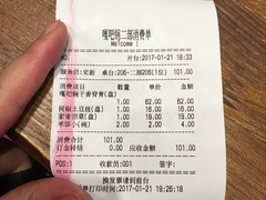 -嘎吧锅私家菜馆(新村十区店)