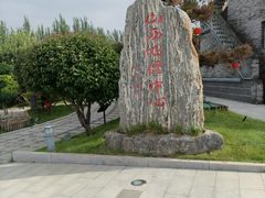 -红崖峡谷景区