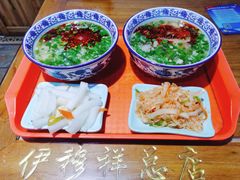 -伊穆祥牛肉面总店·清真