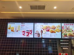 -肯德基(凯德国贸店)