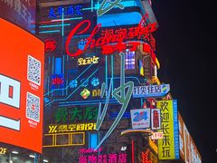 -黄兴南路步行商业街