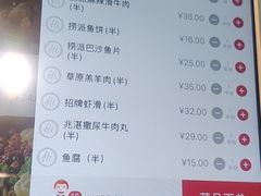 -海底捞火锅鲜切牛肉主题店(长寿路店)