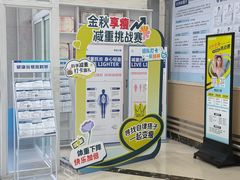 -上海仁爱医院