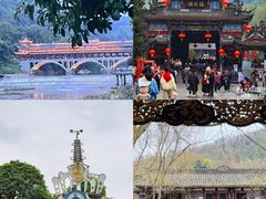 -崇州市街子古镇