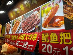 -东门町美食街