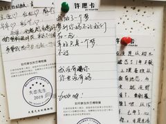 -成都失恋馆