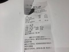 账单-小杨生煎(龙之梦购物中心店)