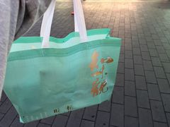 -知味观(湖滨店)