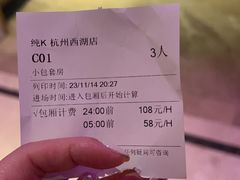 -纯K(西湖店)