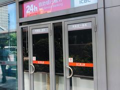 -中国工商银行(上海五角场支行)