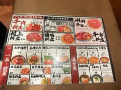 -蒜香焼肉PURUSHIN(马场路店)