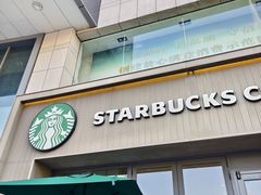 -星巴克(合肥百盛逍遥广场店)