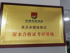 -小蓝鲸游泳培训基地(积水潭店)
