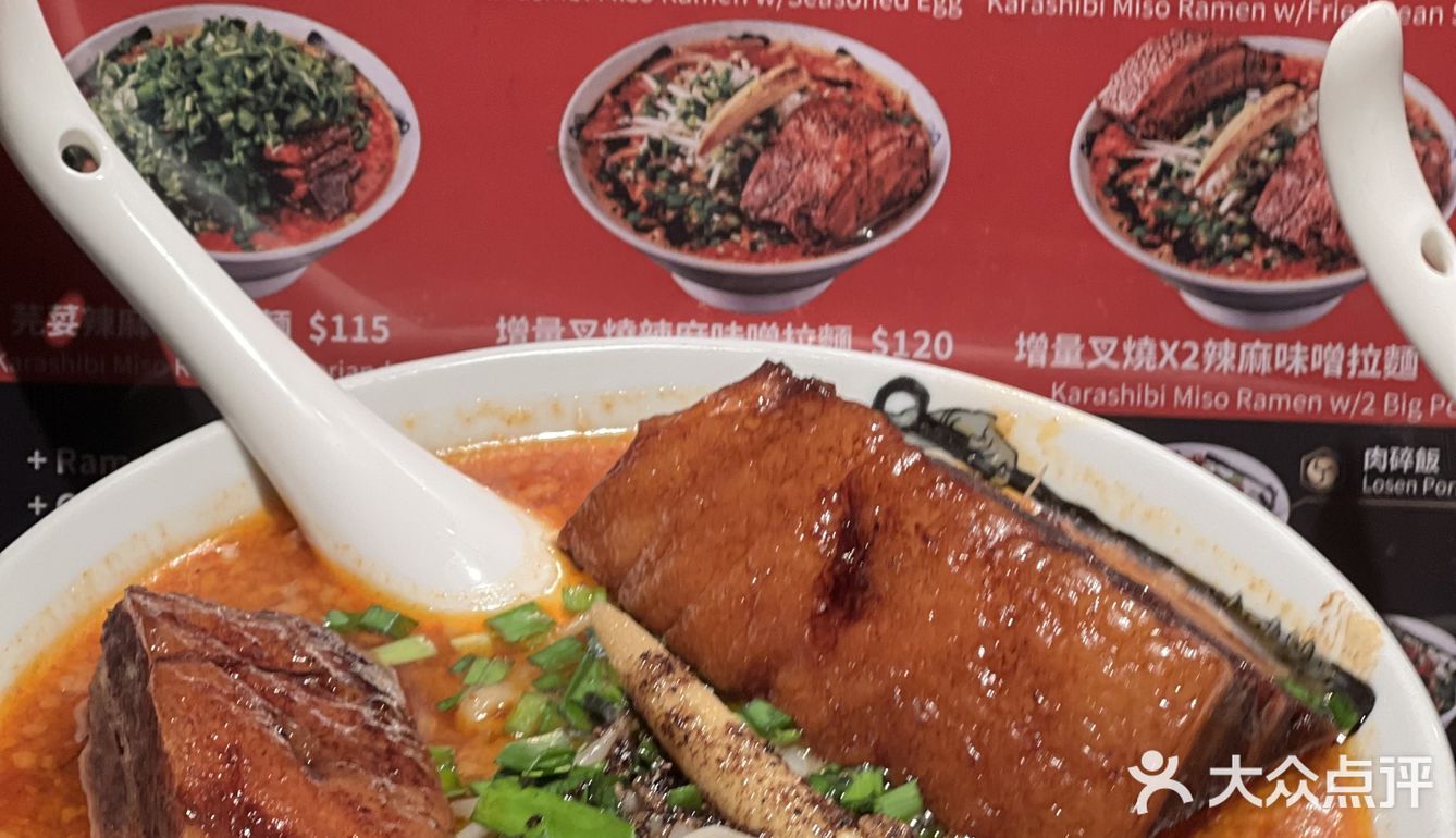 一口魂穿东京！这家拉面店我能炫三碗