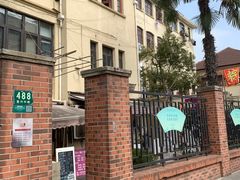 -璐坊粽王(复兴中路店)