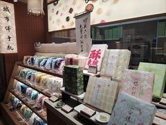 -阮大兴糕团(滨江宝龙店)