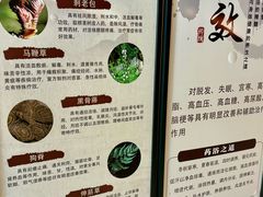 -椿杨樘·明康泡浴养生馆(重庆店)