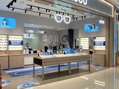 -AOJO眼镜(深圳海岸城店)