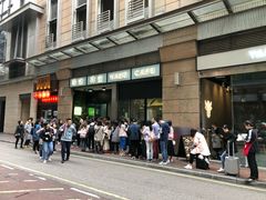 -华嫂冰室(尖沙咀店)