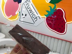 -Fruwich果明治(西单更新场店)