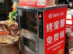 -湘村小灶·地道长沙菜·本地人优选(万家丽路店)