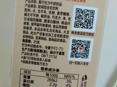 -大润发(张江店)