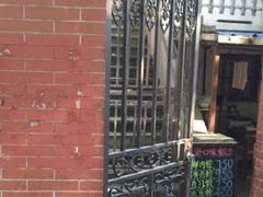 -璐坊粽王(复兴中路店)