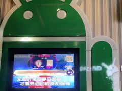 -GAGA主题量贩式KTV平价店(工大店)