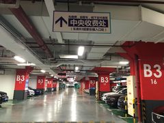 -虹口龙之梦购物中心·停车场