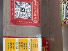-章云板鸭(总店)