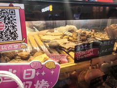 -粉粉乐鲷鱼烧(美罗城店)