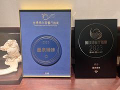 -墨泉峰味(润和国际广场店)