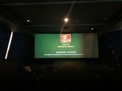 -中影国际影城(兰生大厦CINITY LED店)