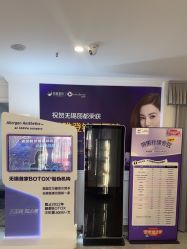 -丽都整形美容医院·全国连锁旗舰店