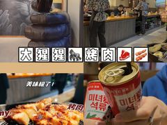 -kingkong大猩猩烤肉(CBD店)