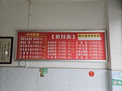 -新繁牛肉豆花(都江堰店)